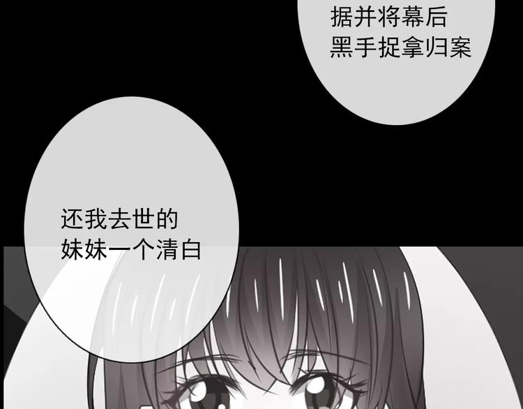 序章 我就是规则！-第101话