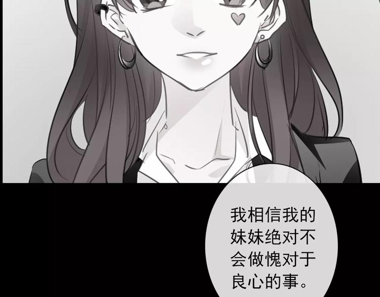 序章 我就是规则！-第101话