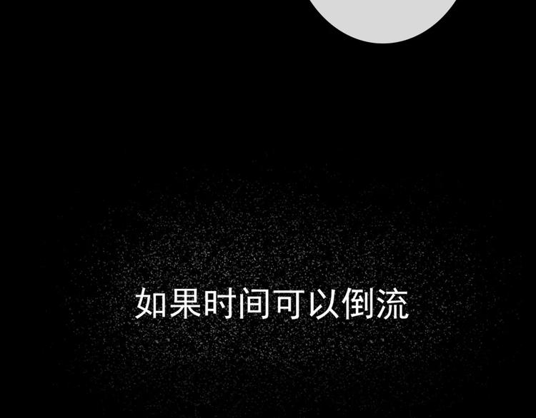 序章 我就是规则！-第101话