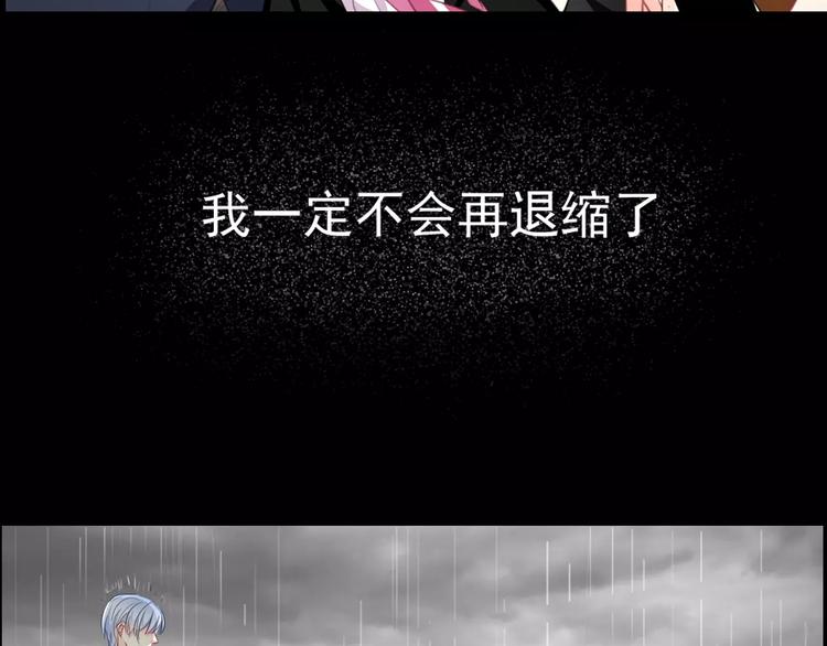 序章 我就是规则！-第101话