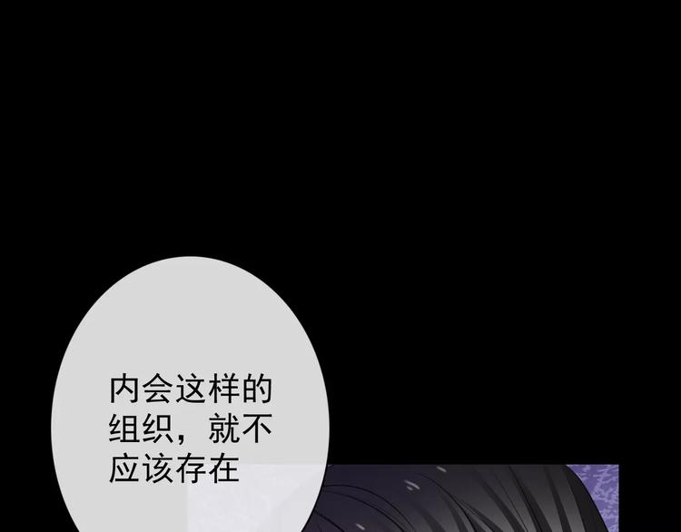 序章 我就是规则！-第101话
