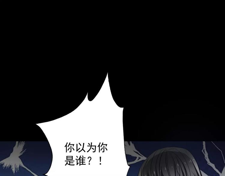 序章 我就是规则！-第101话