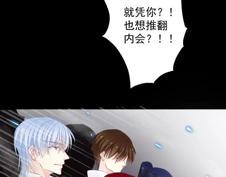 序章 我就是规则！-第101话