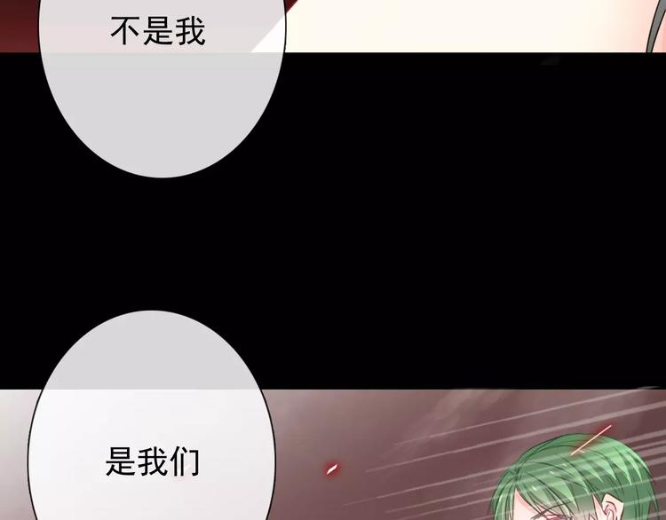 序章 我就是规则！-第101话