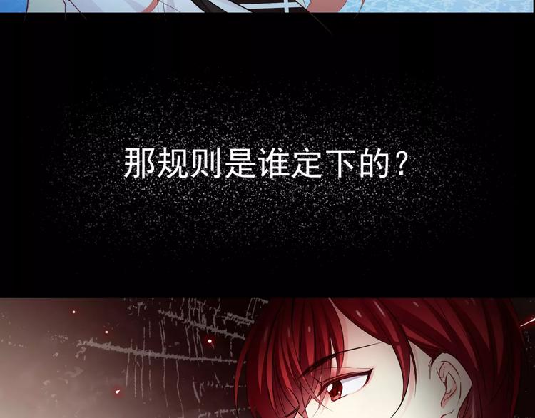 序章 我就是规则！-第101话