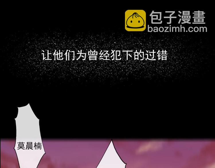 序章 我就是规则！-第101话