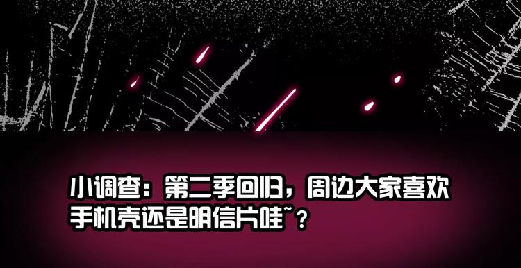 序章 我就是规则！-第101话