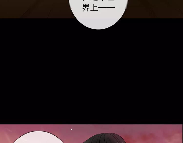 序章 我就是规则！-第101话