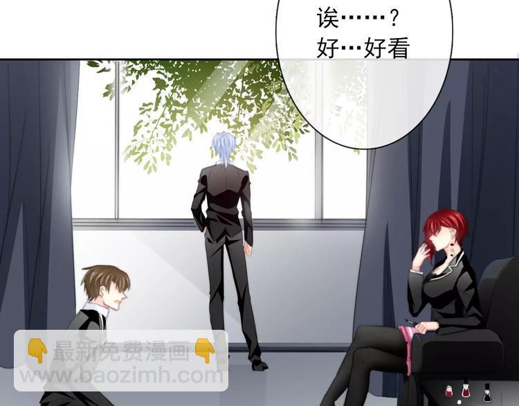 第102话 别...别撩我！(1/2)-第103话