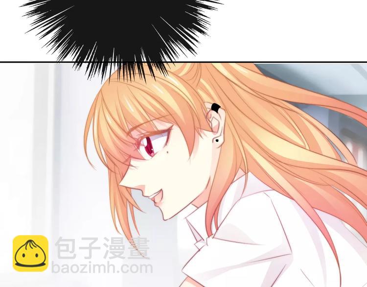 第102话 别...别撩我！(1/2)-第103话