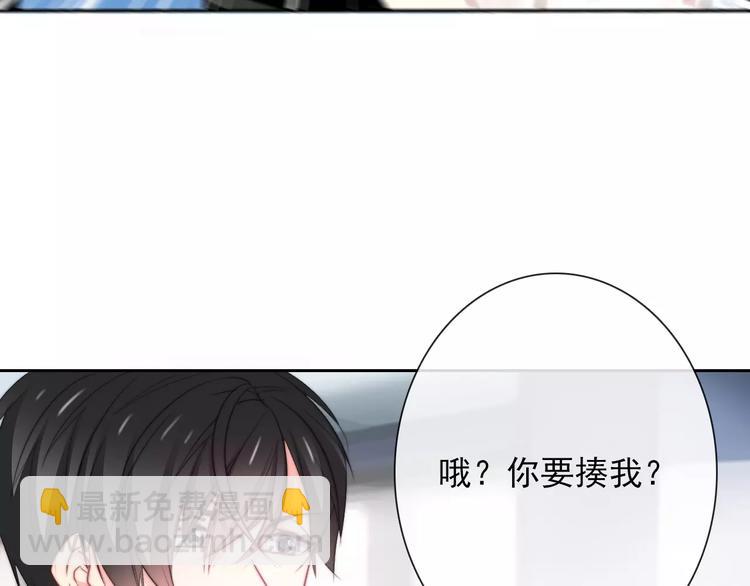 第102话 别...别撩我！(1/2)-第103话