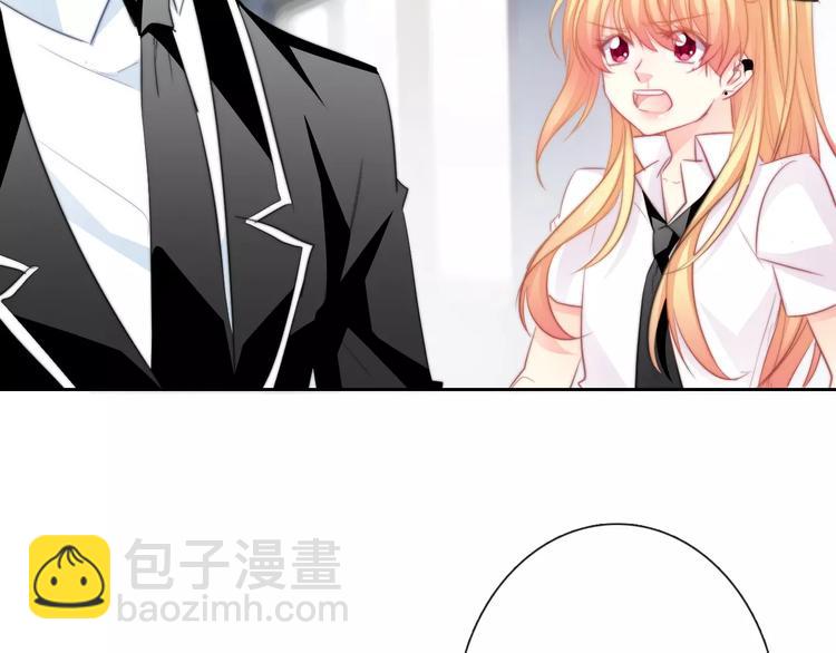 第102话 别...别撩我！(1/2)-第103话