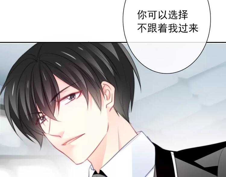 第102话 别...别撩我！(1/2)-第103话