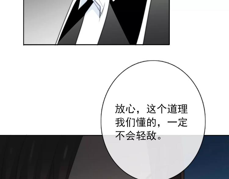 第104话 这份挑战我收下了！(1/2)-第105话