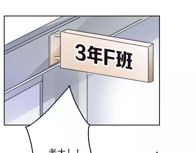第104话 这份挑战我收下了！(1/2)-第105话