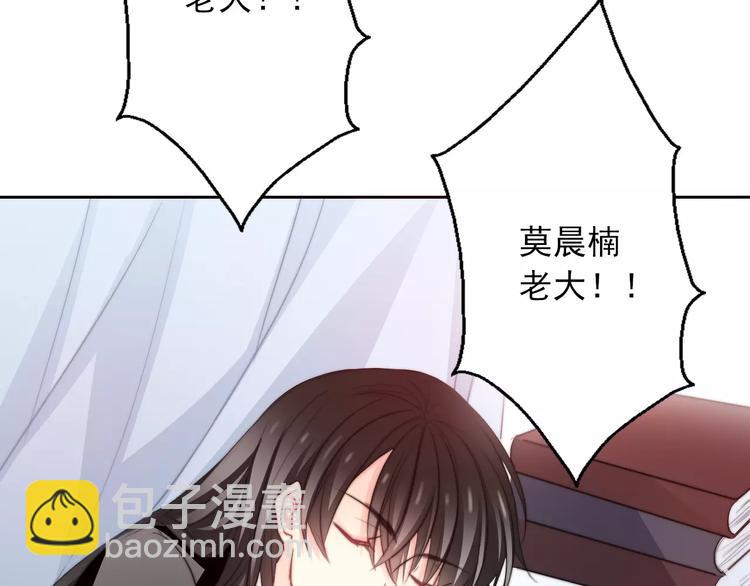 第104话 这份挑战我收下了！(1/2)-第105话