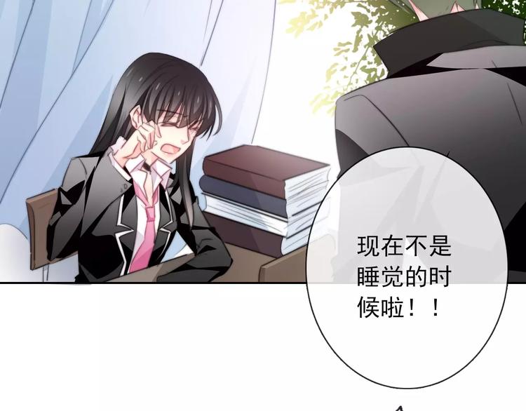 第104话 这份挑战我收下了！(1/2)-第105话