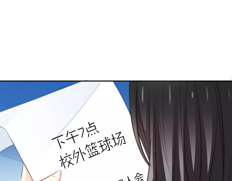 第104话 这份挑战我收下了！(1/2)-第105话