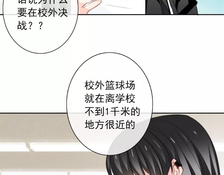 第104话 这份挑战我收下了！(1/2)-第105话