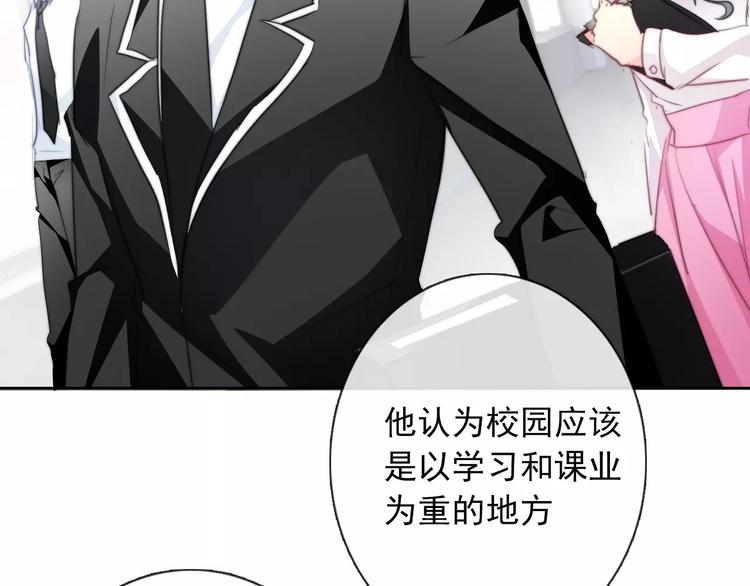 第104话 这份挑战我收下了！(1/2)-第105话