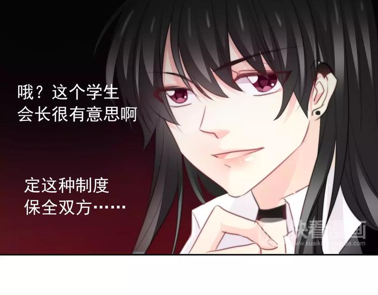 第104话 这份挑战我收下了！(1/2)-第105话