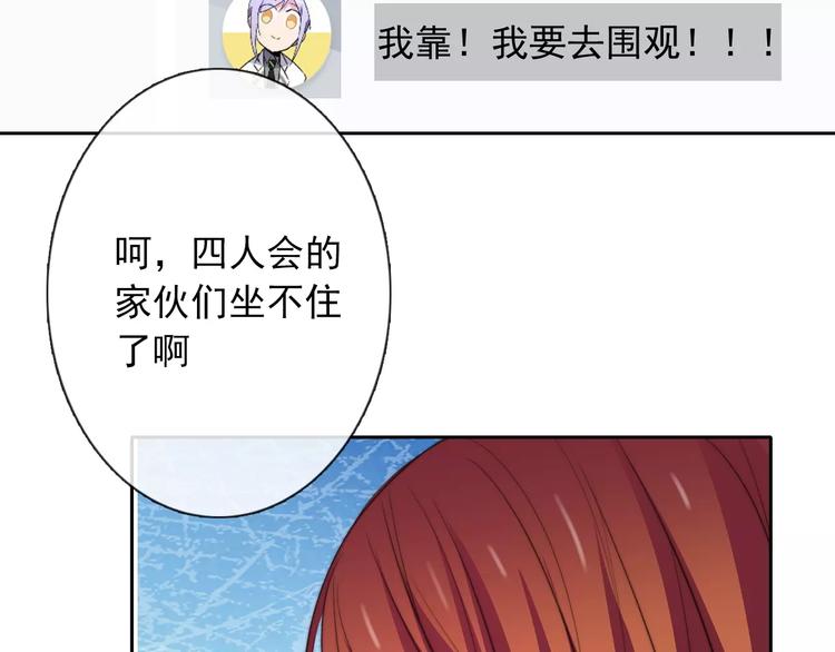 第104话 这份挑战我收下了！(1/2)-第105话