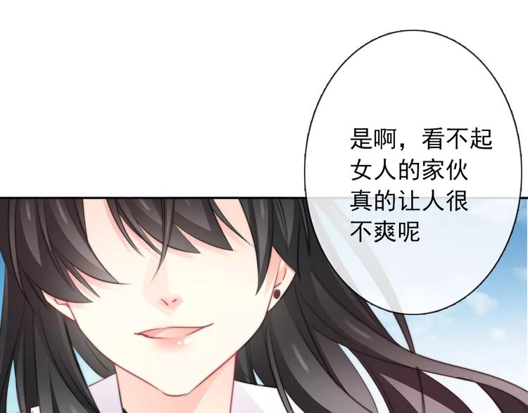 第104话 这份挑战我收下了！(1/2)-第105话