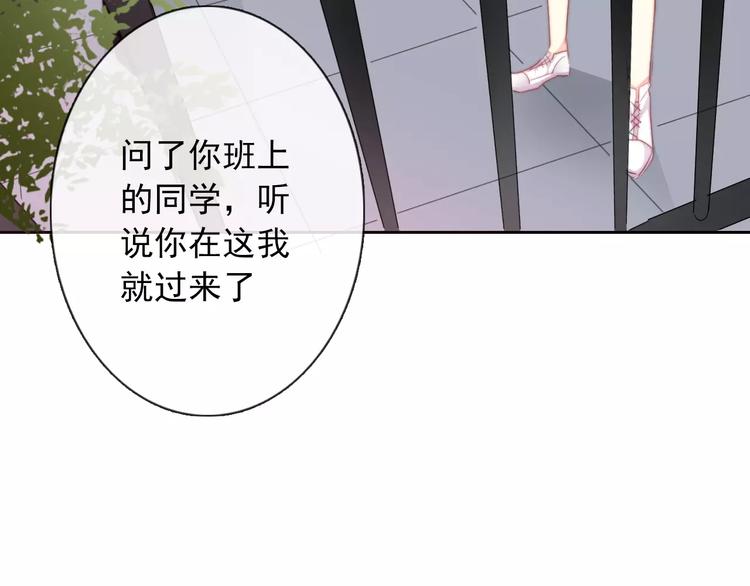 第104话 这份挑战我收下了！(1/2)-第105话