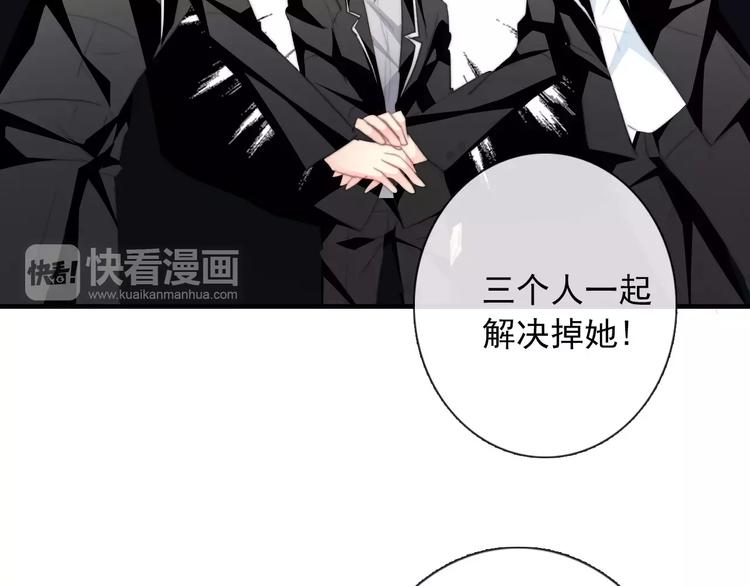 第104话 这份挑战我收下了！(1/2)-第105话