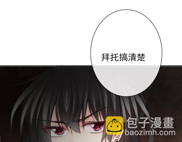 第106话 我都录下来了(1/2)-第107话
