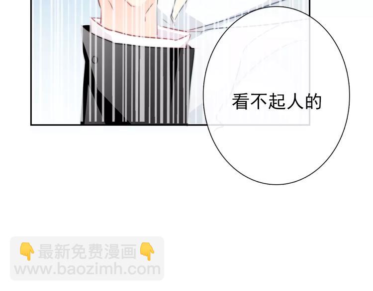 第106话 我都录下来了(1/2)-第107话