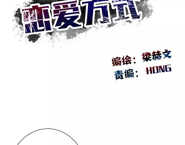 第106话 我都录下来了(1/2)-第107话