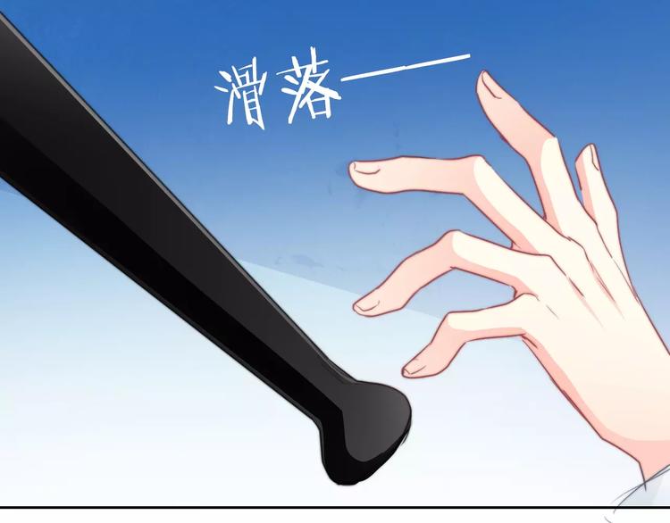 第106话 我都录下来了(1/2)-第107话