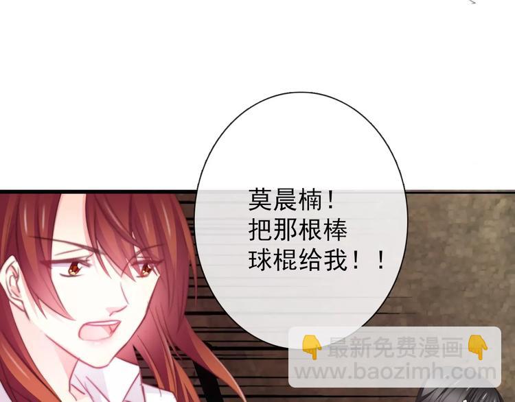 第106话 我都录下来了(1/2)-第107话