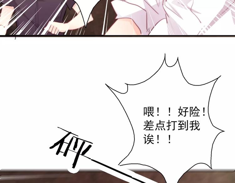 第106话 我都录下来了(1/2)-第107话