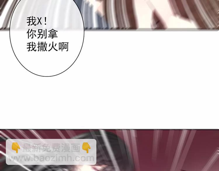 第106话 我都录下来了(1/2)-第107话