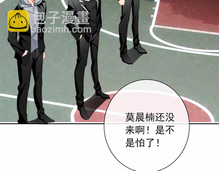 第106话 我都录下来了(1/2)-第107话