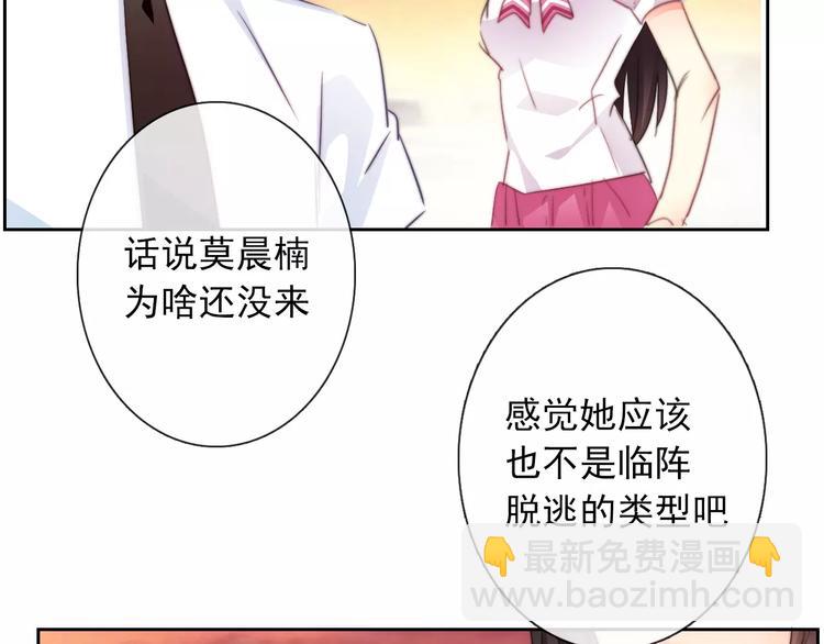 第106话 我都录下来了(1/2)-第107话