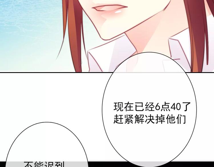 第106话 我都录下来了(1/2)-第107话