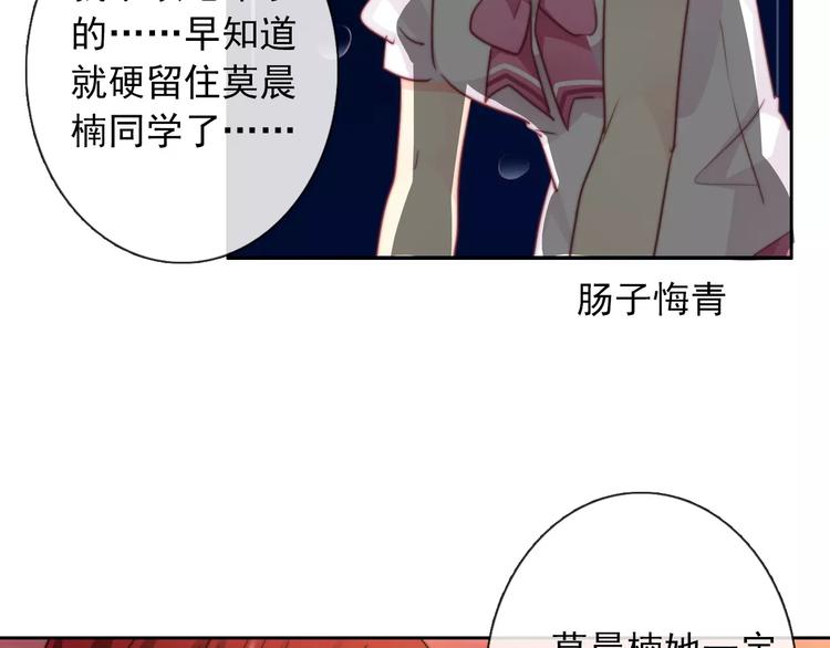 第106话 我都录下来了(1/2)-第107话
