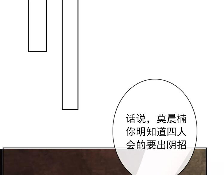 第106话 我都录下来了(1/2)-第107话