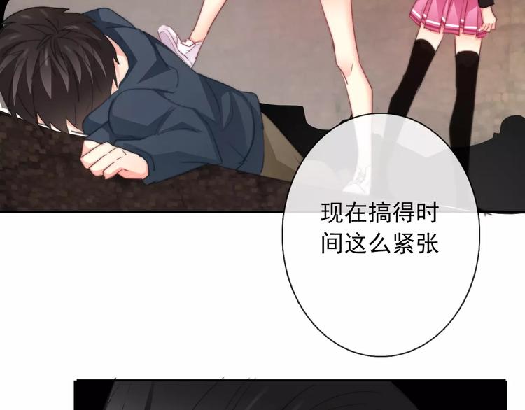 第106话 我都录下来了(1/2)-第107话