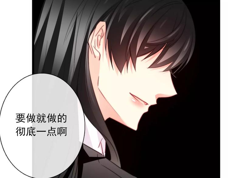 第106话 我都录下来了(1/2)-第107话