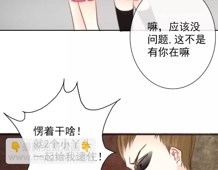 第106话 我都录下来了(1/2)-第107话