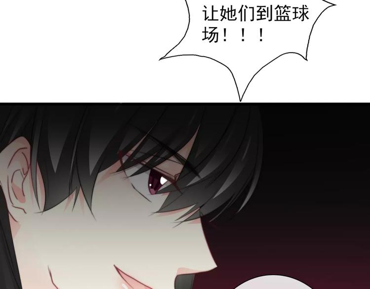 第106话 我都录下来了(1/2)-第107话