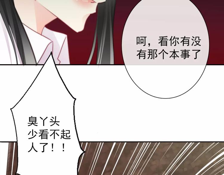 第106话 我都录下来了(1/2)-第107话
