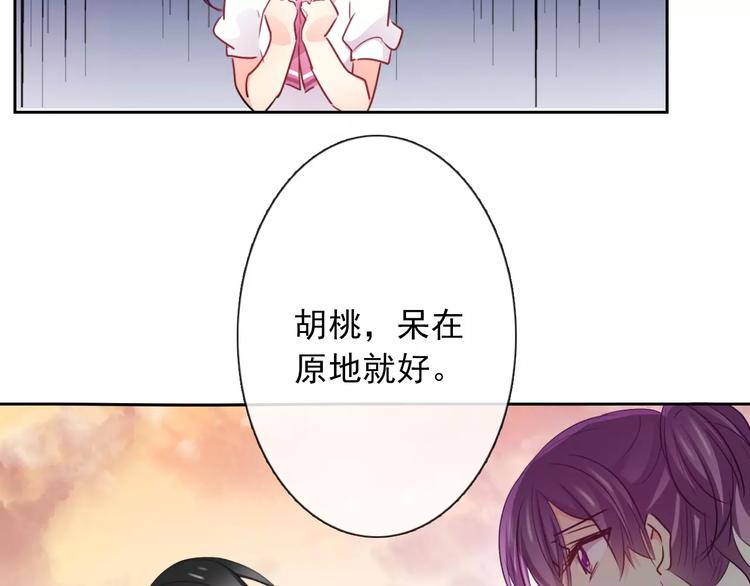 第108话 你们太弱了(1/2)-第109话