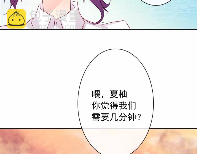 第108话 你们太弱了(1/2)-第109话