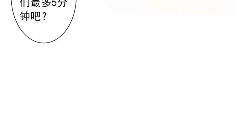 第108话 你们太弱了(1/2)-第109话