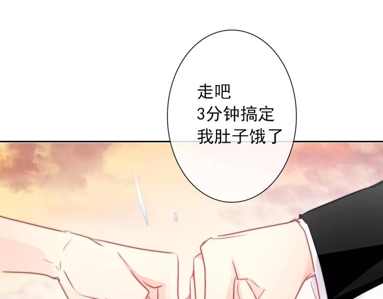 第108话 你们太弱了(1/2)-第109话
